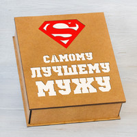 Лучшему мужу - мини фото